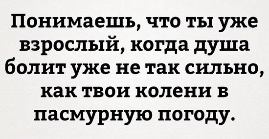 proxy.php?image=http%3A%2F%2Fdobrosos.ru%2Fwp-content%2Fuploads%2F2019%2F11%2Ftekst-prikoly-s-nadpisyami-09.jpg&hash=f281ac4550250ffe8cdaf0a2998948e8 | Рено Каптур клуб Россия | www.KAPTUR.club
