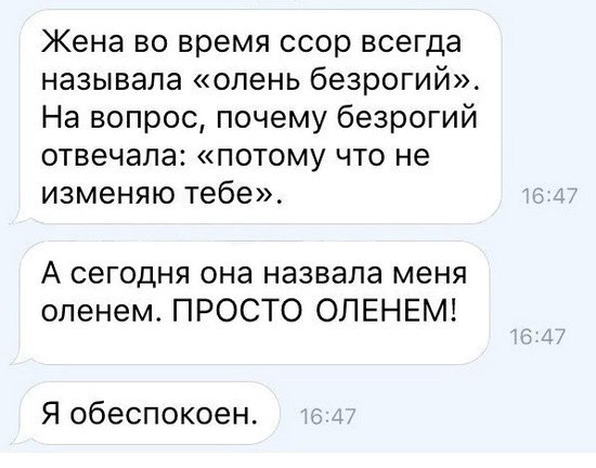proxy.php?image=http%3A%2F%2Fdobrosos.ru%2Fwp-content%2Fuploads%2F2019%2F11%2Ftekst-prikoly-s-nadpisyami-14.jpg&hash=f2bd6aa86cc9f02cbd3806a4b851afbc | Рено Каптур клуб Россия | www.KAPTUR.club