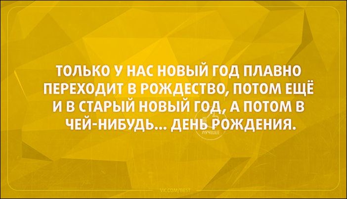 proxy.php?image=http%3A%2F%2Fwww.prikol.ru%2Fwp-content%2Fgallery%2Fjanuary-2017%2Fatkritka-14012017-001.jpg&hash=f3198f5bce6b4e964530847ad8d5eede | Рено Каптур клуб Россия | www.KAPTUR.club
