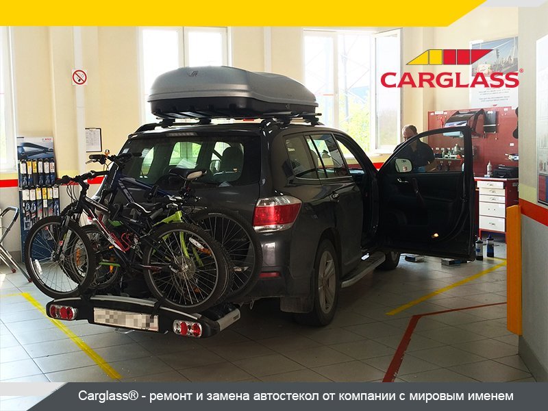 proxy.php?image=https%3A%2F%2Fwww.carglass.ru%2Fimg%2Fforum%2Fadvert%2Ftrip.jpg&hash=f3dc38ccac50a3dbb0ecdd16a1005707 | Рено Каптур клуб Россия | www.KAPTUR.club