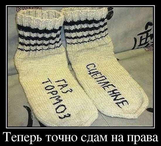 proxy.php?image=http%3A%2F%2Fdobrosos.ru%2Fwp-content%2Fuploads%2F2019%2F04%2Fsmeshnye-nadpisi-prikoly-nadpisyami-foto-078.jpg&hash=f3ec714aaf0a722c4679cdd3905f3d85 | Рено Каптур клуб Россия | www.KAPTUR.club