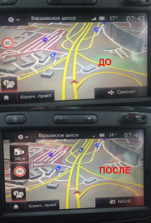 proxy.php?image=http%3A%2F%2Fimages.vfl.ru%2Fii%2F1496232185%2Fbf5d666b%2F17413167.jpg&hash=f471756ad121a0b107bbc55373bc0f4a | Рено Каптур клуб Россия | www.KAPTUR.club