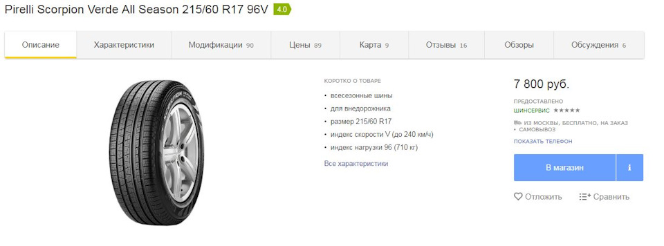 proxy.php?image=https%3A%2F%2Fa.d-cd.net%2Ff820fa9s-960.jpg&hash=f4762bf74a630371c54d83c77e5b7db0 | Рено Каптур клуб Россия | www.KAPTUR.club