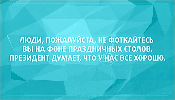 proxy.php?image=http%3A%2F%2Fwww.prikol.ru%2Fwp-content%2Fgallery%2Faugust-2016%2Fatkritka-27082016-002.jpg&hash=f576b4b9c3974bc3b6374f7e70000a7a | Рено Каптур клуб Россия | www.KAPTUR.club