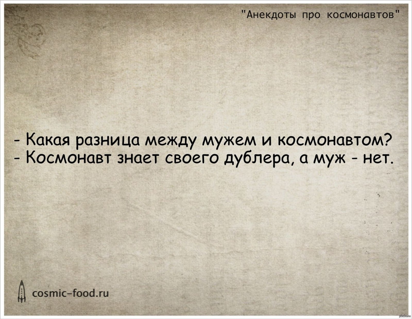 proxy.php?image=https%3A%2F%2Fcs.pikabu.ru%2Fpost_img%2Fbig%2F2013%2F10%2F17%2F7%2F1382006502_1385791331.jpg&hash=f58b5cab097daeac999451122c276d79 | Рено Каптур клуб Россия | www.KAPTUR.club
