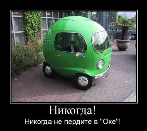 proxy.php?image=http%3A%2F%2Fdobrosos.ru%2Fwp-content%2Fuploads%2F2018%2F11%2Favto-demotivatoryi-02.jpg&hash=f5a536f758d779698f377a51ca262677 | Рено Каптур клуб Россия | www.KAPTUR.club