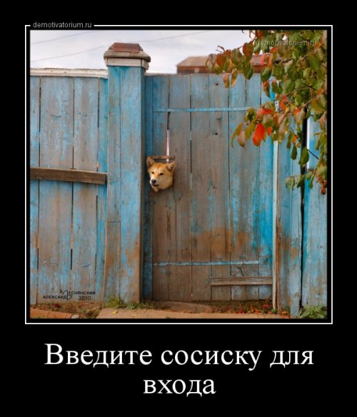 proxy.php?image=http%3A%2F%2Fwww.bugaga.ru%2Fuploads%2Fposts%2F2018-05%2Fthumbs%2F1527574360_demotivatory-7.jpg&hash=f5ae601c0b6900d8e7c48a082453b8d2 | Рено Каптур клуб Россия | www.KAPTUR.club