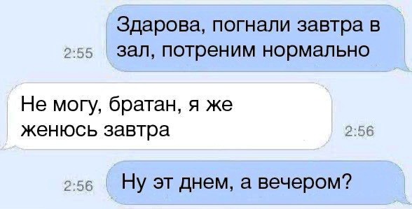 proxy.php?image=http%3A%2F%2Fdobrosos.ru%2Fwp-content%2Fuploads%2F2019%2F04%2Fsmeshnye-nadpisi-prikoly-nadpisyami-foto-021.jpg&hash=f5fde3a3b0b493723b714da58193dd1e | Рено Каптур клуб Россия | www.KAPTUR.club