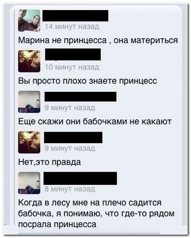 proxy.php?image=https%3A%2F%2Fbugaga.ru%2Fuploads%2Fposts%2F2014-10%2F1413988583_kommentarii-15.jpg&hash=f6144153a400209fcbd0eeb3d4d1db6d | Рено Каптур клуб Россия | www.KAPTUR.club