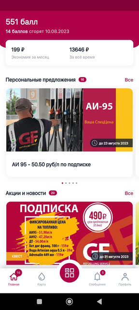 proxy.php?image=https%3A%2F%2Fi.ibb.co%2FgRjCVCx%2FScreenshot-2023-08-08-15-58-22-133-ru-caraway-app.jpg&hash=f682ef5f4522beecc61e6dfca53df110 | Рено Каптур клуб Россия | www.KAPTUR.club