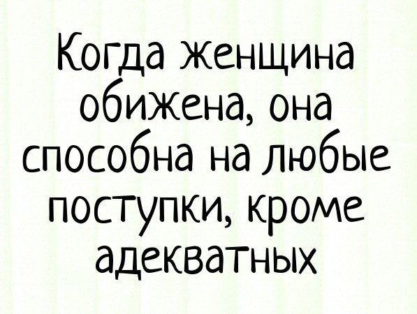 proxy.php?image=http%3A%2F%2Fdobrosos.ru%2Fwp-content%2Fuploads%2F2020%2F03%2Fprikoly-s-nadpisyami-31.jpg&hash=f6e001447e1017f6963ba01ee4057402 | Рено Каптур клуб Россия | www.KAPTUR.club