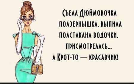proxy.php?image=https%3A%2F%2Flifecoolinfo.ru%2Fwp-content%2Fuploads%2F2018%2F08%2F%D0%B0%D0%BD%D0%B5%D0%BA%D0%B4%D0%BE%D1%82%D1%8B-%D1%81%D0%BC%D0%B5%D1%88%D0%BD%D1%8B%D0%B5-%D0%B4%D0%BE-%D1%81%D0%BB%D0%B5%D0%B7-%D0%B2-%D0%BA%D0%B0%D1%80%D1%82%D0%B8%D0%BD%D0%BA%D0%B0%D1%85-%D0%BB.jpg&hash=f714b22289b56fecec0b4f9debc0342f | Рено Каптур клуб Россия | www.KAPTUR.club