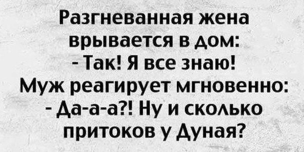 proxy.php?image=http%3A%2F%2Fdobrosos.ru%2Fwp-content%2Fuploads%2F2019%2F04%2Fsmeshnye-nadpisi-prikoly-nadpisyami-foto-009.jpg&hash=f7baed42a290cfdb8e0f0c0255c9c274 | Рено Каптур клуб Россия | www.KAPTUR.club