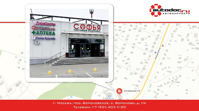 proxy.php?image=https%3A%2F%2Fi.ibb.co%2F6JTSbt7%2Fmagazin-voronovo.jpg&hash=f7cfc731f270736a771a83256afd446a | Рено Каптур клуб Россия | www.KAPTUR.club