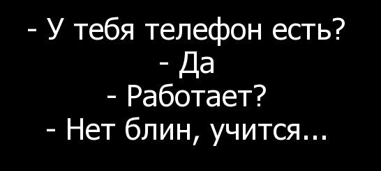 proxy.php?image=http%3A%2F%2Fdobrosos.ru%2Fwp-content%2Fuploads%2F2019%2F04%2Fsmeshnye-nadpisi-prikoly-nadpisyami-foto-048.jpg&hash=f84256168ab63e911cc52b55e1543e65 | Рено Каптур клуб Россия | www.KAPTUR.club