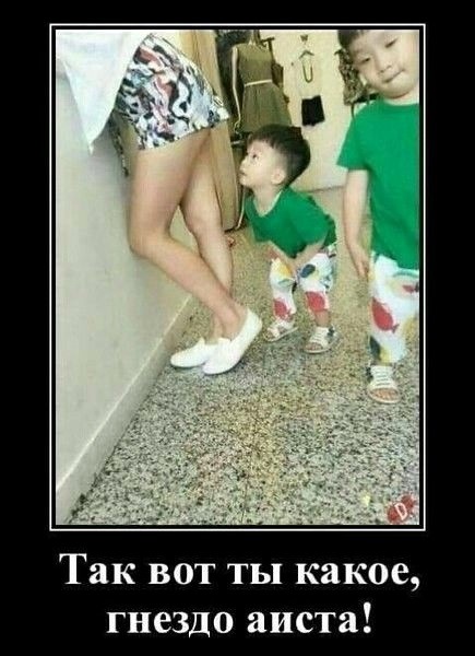 proxy.php?image=http%3A%2F%2Fdobrosos.ru%2Fwp-content%2Fuploads%2F2018%2F03%2FDemotivotor-dobrosos-25.jpg&hash=f8a78dabf61e559a6fe2cb8082973698 | Рено Каптур клуб Россия | www.KAPTUR.club