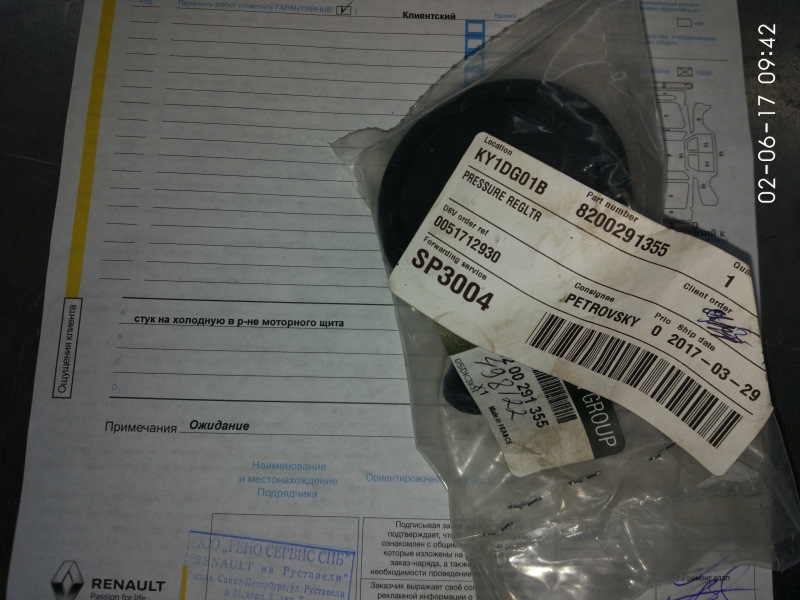 proxy.php?image=https%3A%2F%2Fa.d-cd.net%2F890d449s-960.jpg&hash=f937d71756c9eb69d22b6f42aef4ae0f | Рено Каптур клуб Россия | www.KAPTUR.club