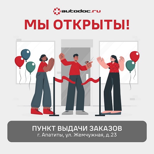 proxy.php?image=https%3A%2F%2Fi.ibb.co%2FfxCpGnk%2Fvv-PHo8-V0-At-I.jpg&hash=f9964950d1cbc43239bf40eaf3a4ed22 | Рено Каптур клуб Россия | www.KAPTUR.club
