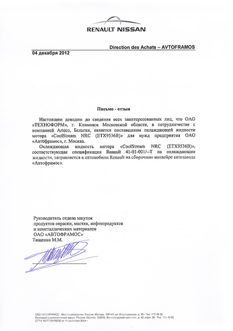 proxy.php?image=http%3A%2F%2Fimages.vfl.ru%2Fii%2F1574616263%2F63c34beb%2F28678918_m.png&hash=f9a4297bb6a4d8f9c61c3ad22b0b8ee2 | Рено Каптур клуб Россия | www.KAPTUR.club