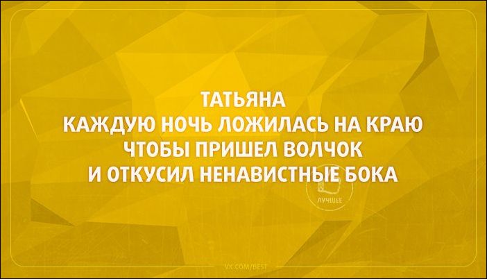 proxy.php?image=http%3A%2F%2Fwww.prikol.ru%2Fwp-content%2Fgallery%2Fapril-2017%2Fatkritka-08042017-012.jpg&hash=f9fa2c261b027f1df1c83fd5a4f73f08 | Рено Каптур клуб Россия | www.KAPTUR.club