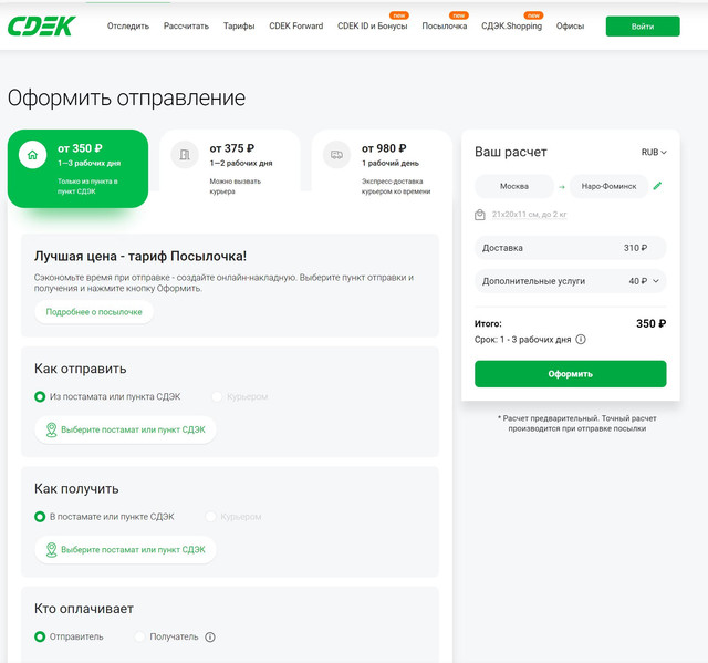 proxy.php?image=https%3A%2F%2Fi.ibb.co%2FpRpdckS%2FJ.jpg&hash=faaf0a8622e8eb073673c206eb0b5f8b | Рено Каптур клуб Россия | www.KAPTUR.club