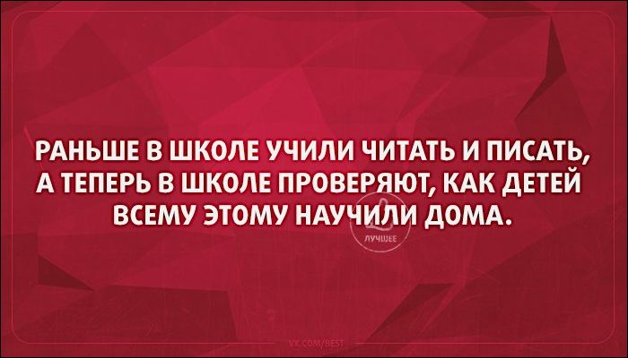 proxy.php?image=http%3A%2F%2Fwww.prikol.ru%2Fwp-content%2Fgallery%2Foctober-2017%2Fatkritka-14102017-015.jpg&hash=fb547f912e1084d948af2c1a2f135d43 | Рено Каптур клуб Россия | www.KAPTUR.club