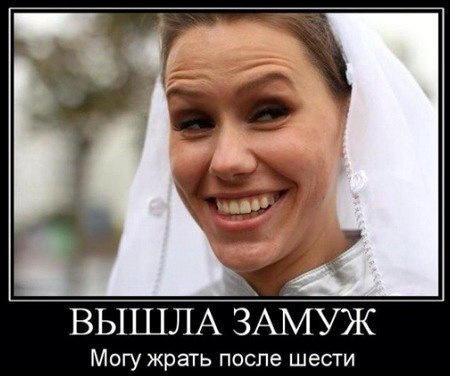 proxy.php?image=http%3A%2F%2Fdobrosos.ru%2Fwp-content%2Fuploads%2F2019%2F04%2Fsmeshnye-nadpisi-prikoly-nadpisyami-foto-025.jpg&hash=fbaf5ad98701b86a5ff6406b06e552be | Рено Каптур клуб Россия | www.KAPTUR.club