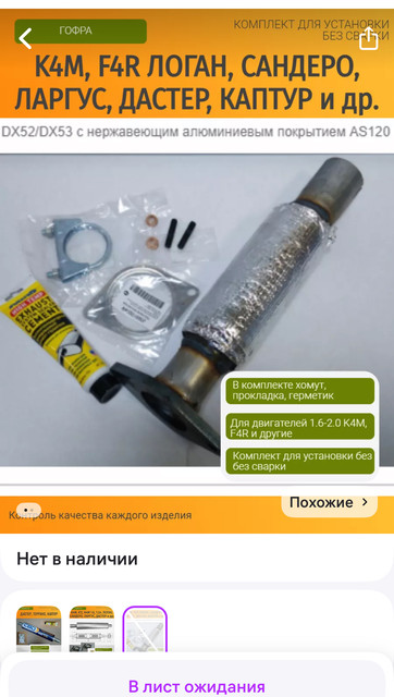 proxy.php?image=https%3A%2F%2Fi.ibb.co%2FXxJxMt2V%2FIMG-3412.jpg&hash=fc9b7f697dab702b30717b49e852a67a | Рено Каптур клуб Россия | www.KAPTUR.club