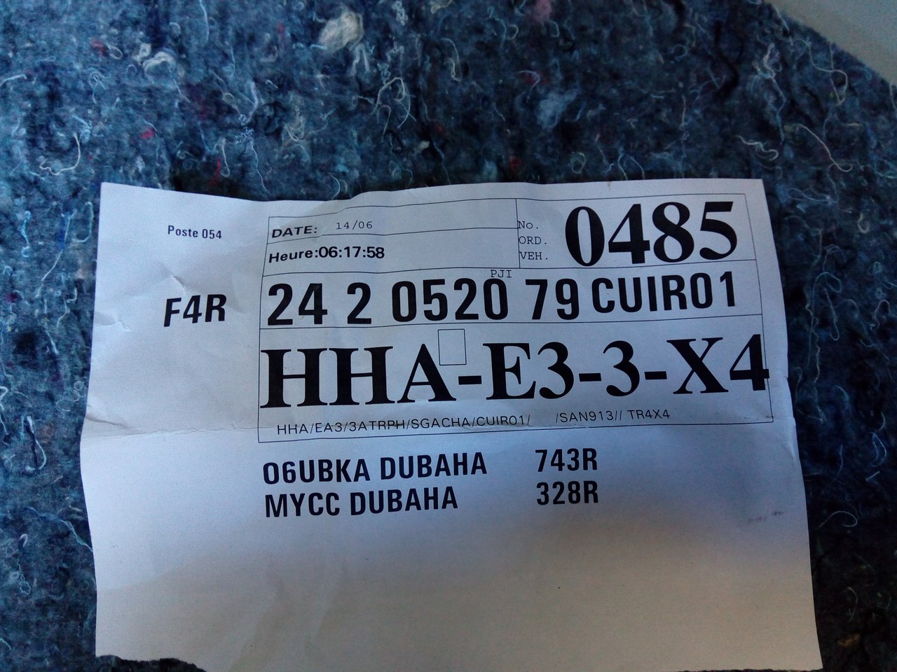 proxy.php?image=https%3A%2F%2Fpp.userapi.com%2Fc840227%2Fv840227693%2F1bbd0%2FIwuV4lR_NNo.jpg&hash=fcc2f03ca9477892d16eae8c37695918 | Рено Каптур клуб Россия | www.KAPTUR.club