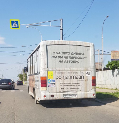 proxy.php?image=http%3A%2F%2Fwww.bugaga.ru%2Fuploads%2Fposts%2F2018-05%2Fthumbs%2F1526492257_obyavleniya-i-vyveski-24.jpg&hash=fd15aaaed730b8cd183ca5d5fd2bf3a9 | Рено Каптур клуб Россия | www.KAPTUR.club