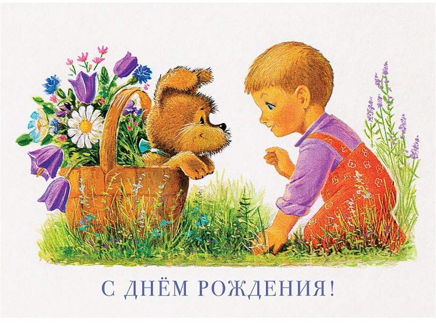 proxy.php?image=https%3A%2F%2Fpozdravik.com%2Fjarkie%2Fsovetskie-5.jpg&hash=fdc44507739da10bc89018556c1bea35 | Рено Каптур клуб Россия | www.KAPTUR.club