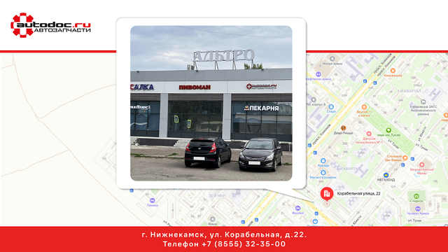 proxy.php?image=https%3A%2F%2Fi.ibb.co%2F6H15vVx%2Fmagazin-nizhnekamsk.png&hash=fed1ed64e2fb73ed22a1ee5ace9a11c2 | Рено Каптур клуб Россия | www.KAPTUR.club