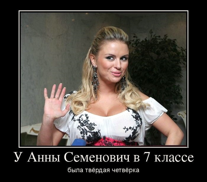 proxy.php?image=http%3A%2F%2Fdobrosos.ru%2Fwp-content%2Fuploads%2F2018%2F04%2Fdemotivatoryi-pro-devushek-19.jpg&hash=ff2000071b2a22258245c8c867d828fa | Рено Каптур клуб Россия | www.KAPTUR.club